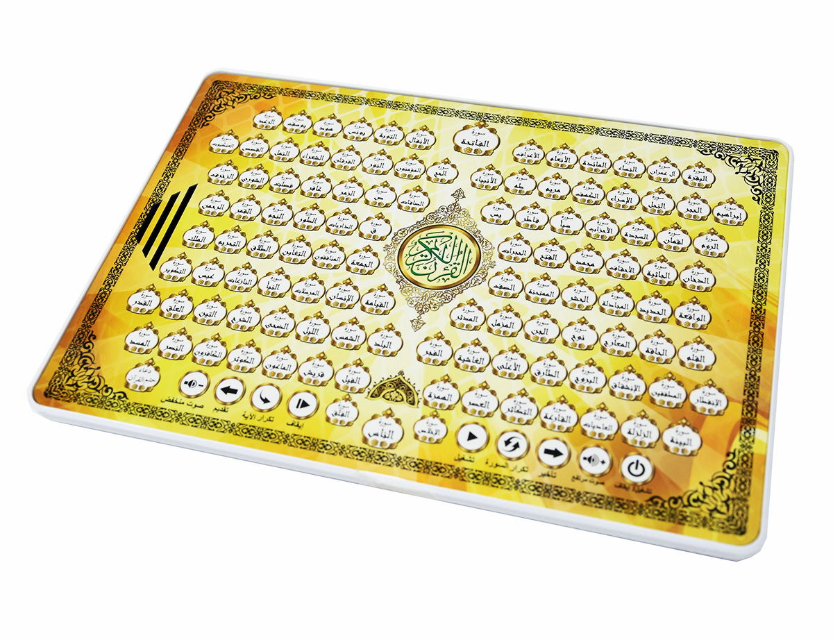 Full AL-Kuran 118 Electronic L - огляд і ціна Kids Quran Toys